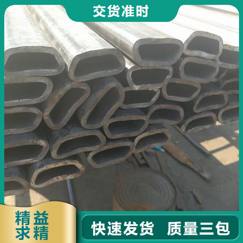 70*140鍍鋅馬蹄管廠家直營