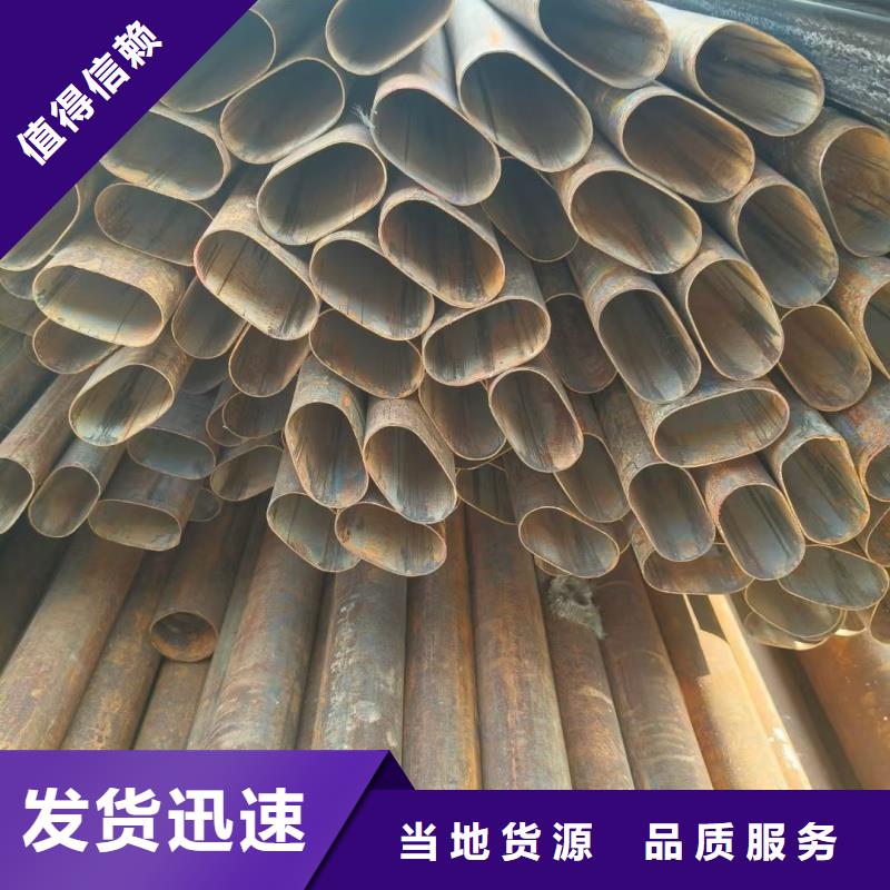 27*55鍍鋅凹槽管質優價廉