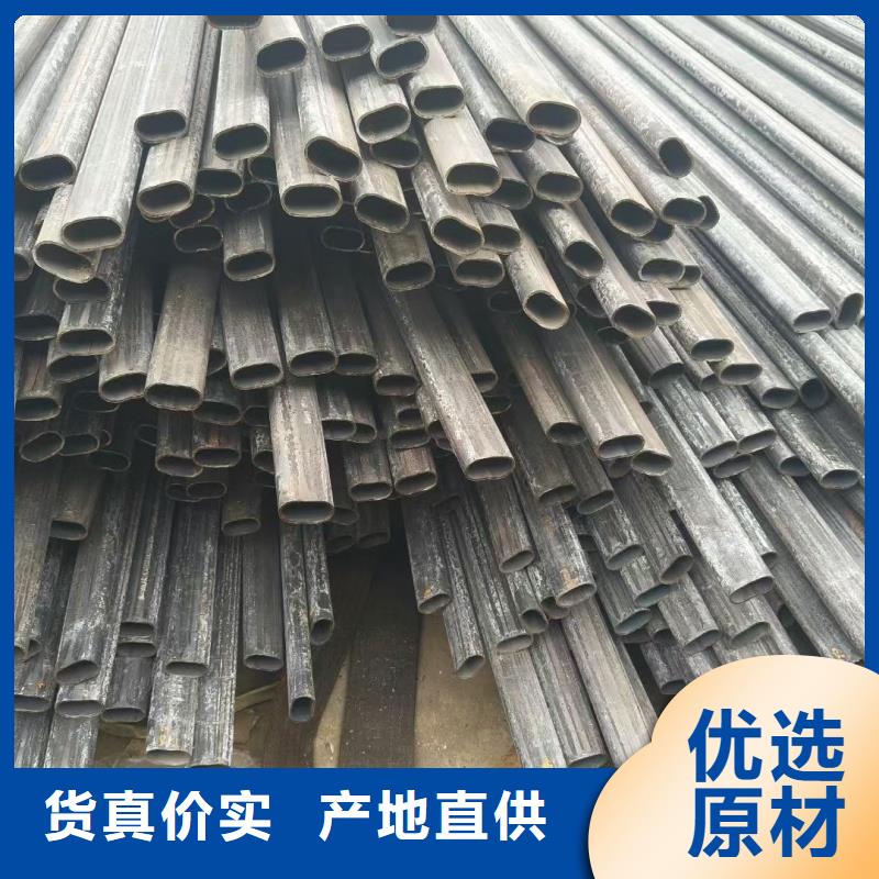 90*150鍍鋅鴨蛋圓管質量放心