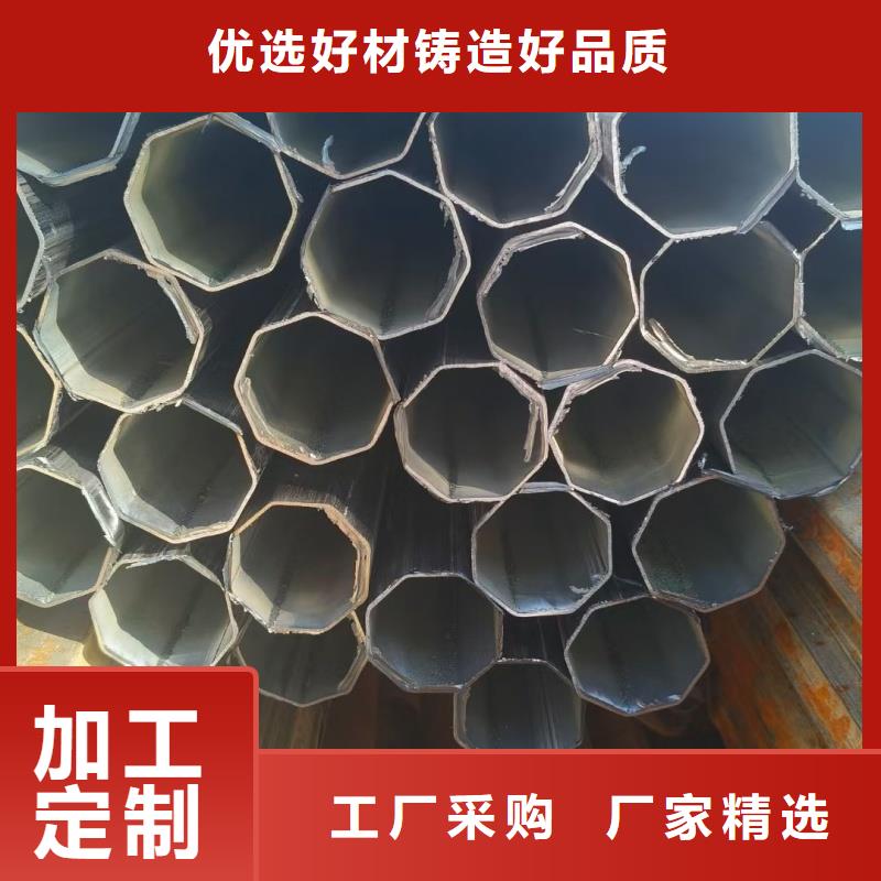 小口徑八角管廠家質(zhì)量過硬