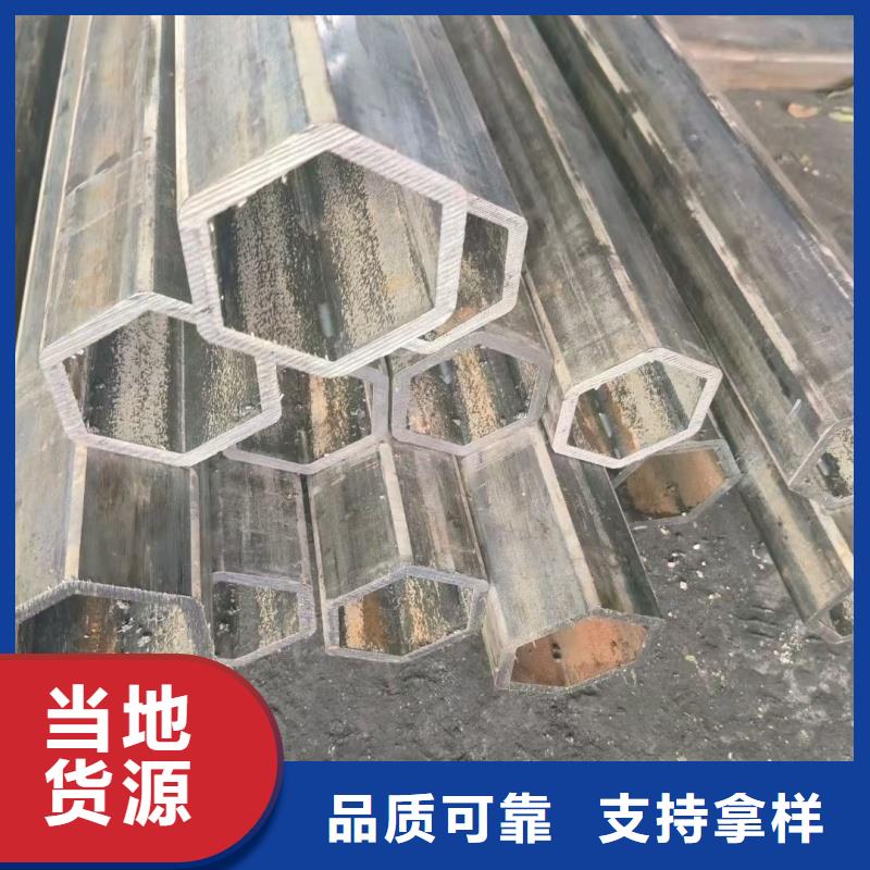 201不銹鋼凹槽鋼管-我公司資質齊全