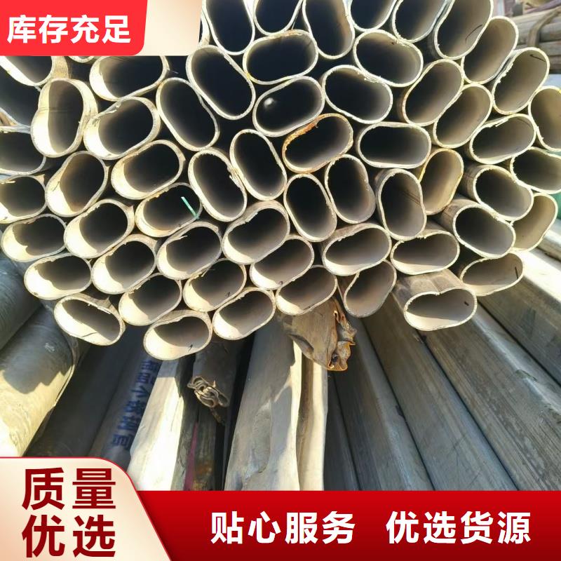 316不銹鋼小口徑D形管來(lái)圖定制