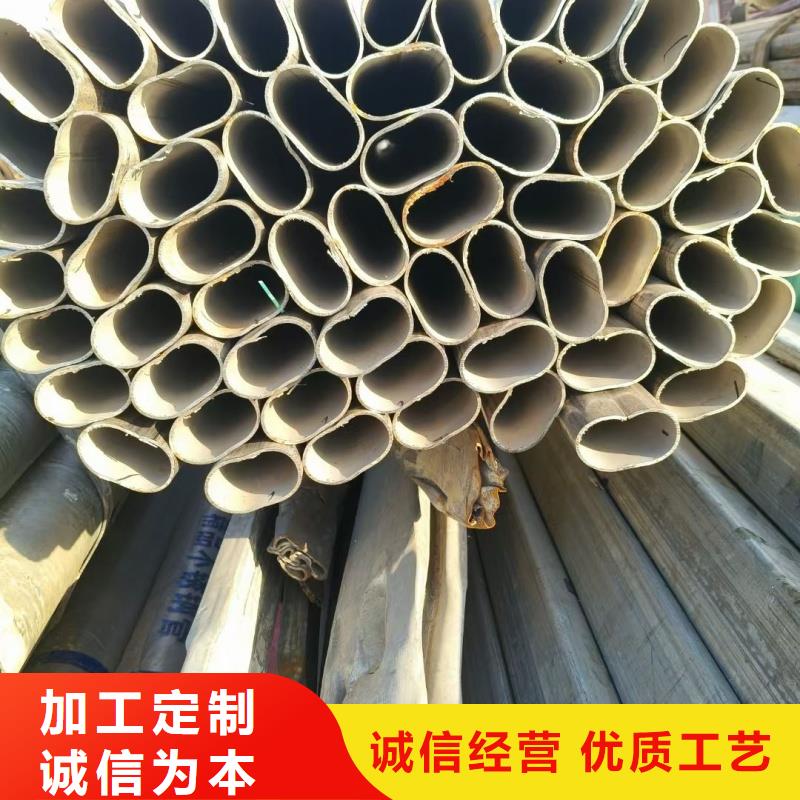 316不銹鋼扇型管廠家廠家供貨
