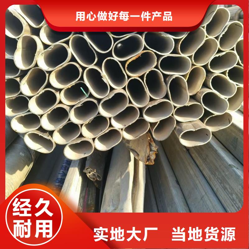 東匯鋼鐵有限公司100*150鍍鋅D形管合作案例多