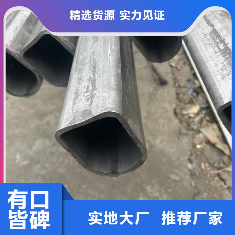 五指山市35*35鍍鋅凹槽管24小時快速發貨