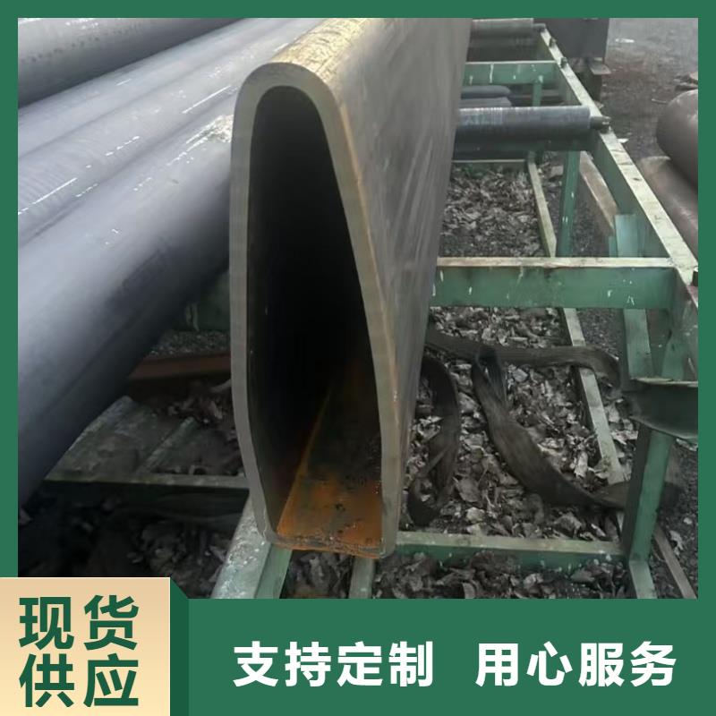 45*65鍍鋅梅花管按需切割