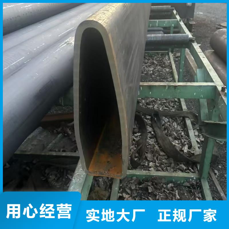 304不銹鋼鴨蛋圓鍍鋅管廠家貨源