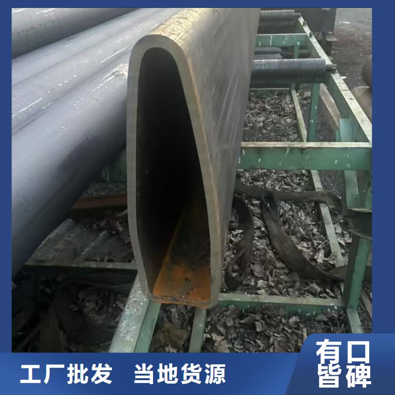 316不銹鋼薄壁D形管來圖定制