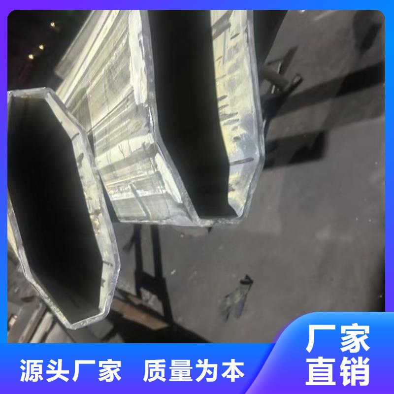 201不銹鋼扇型管售后完善