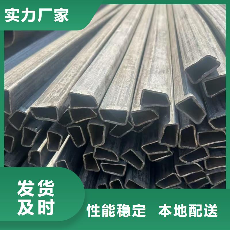 50*72鍍鋅凹槽管廠家誠信經營