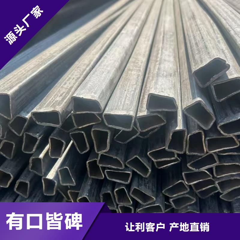定制304不銹鋼扇型管加工廠_品牌廠家
