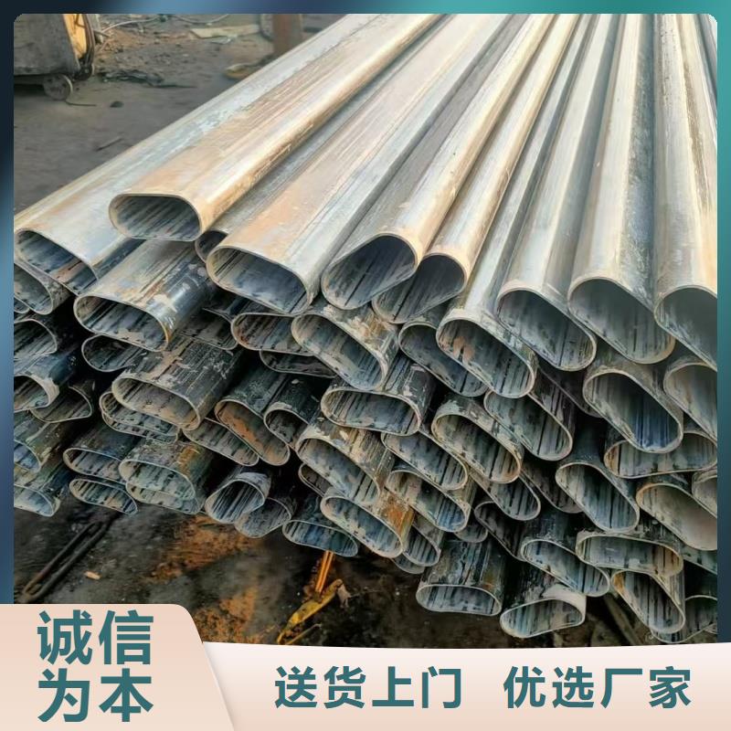 2025專注品質##304不銹鋼鍍鋅扇形管##質量保證