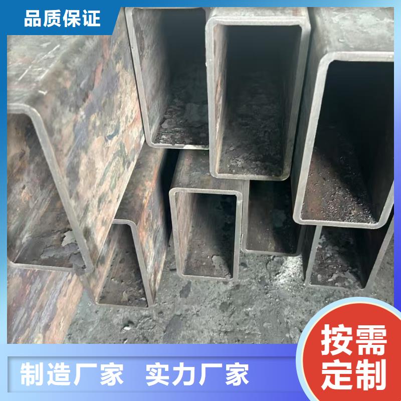 凹槽鋼管當天發貨