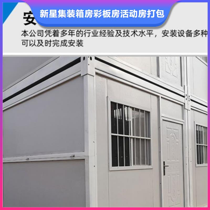 鋼結構活動房呼和浩特二層