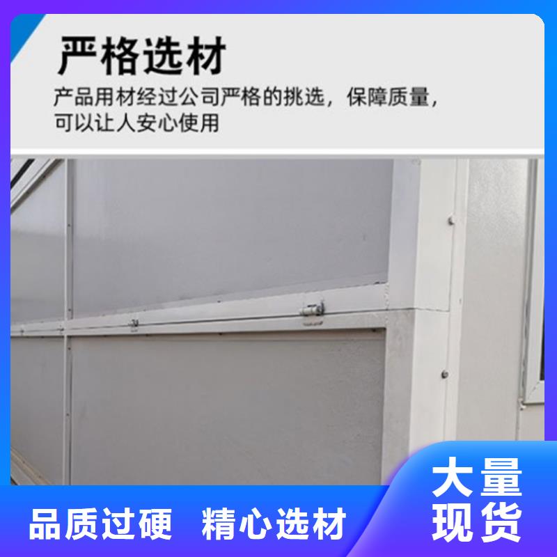 彩板房達(dá)旗優(yōu)質(zhì)廠家