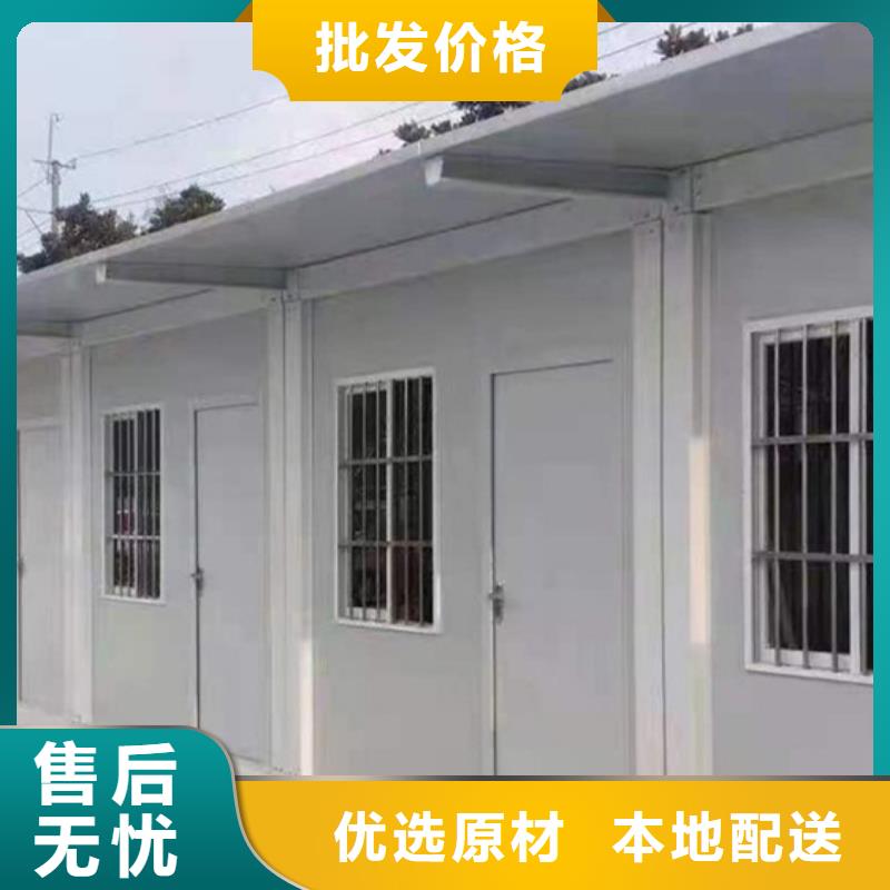 土右旗彩板房活动