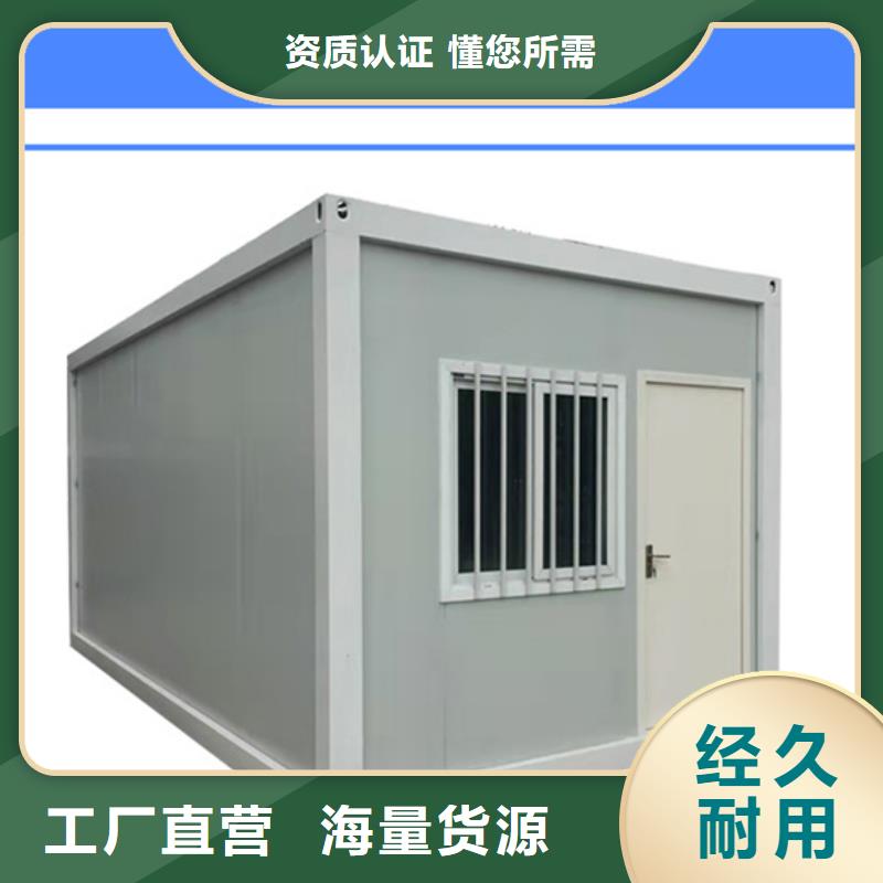 內蒙古內蒙古集裝箱房營地