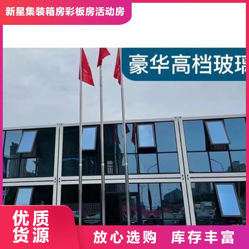 活动板房视频-活动板房-广西省玉林市博白|玉州|贵港|北海|防城港|钦州|桂林|南宁【此地】制造商