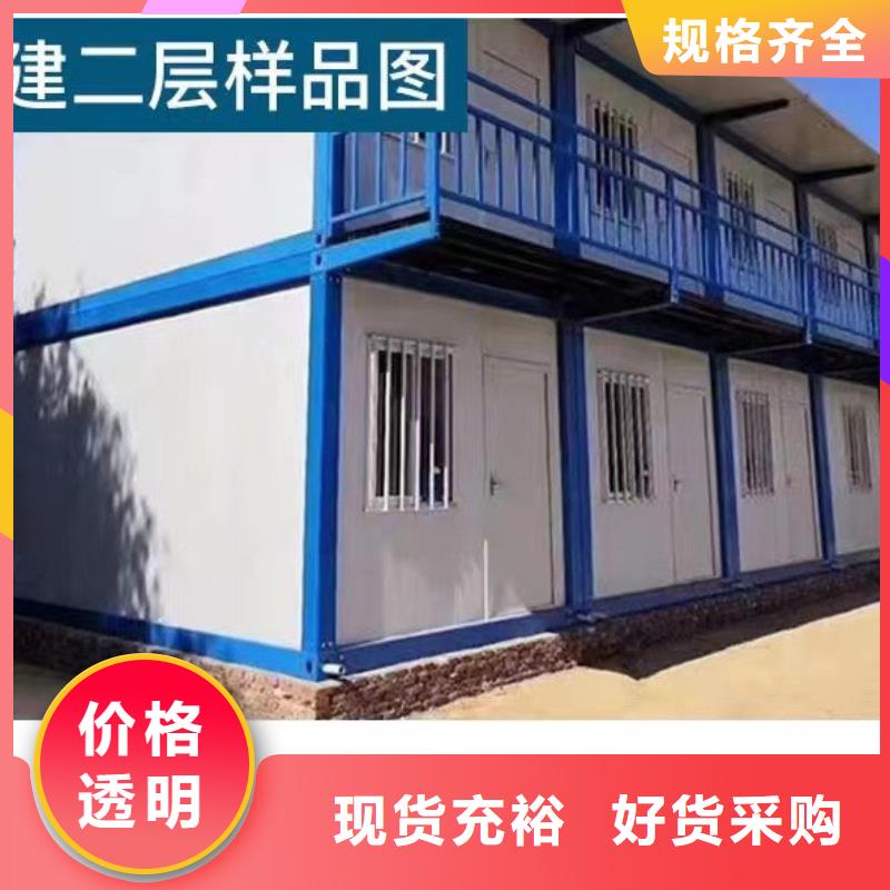 達旗優質廠家活動房