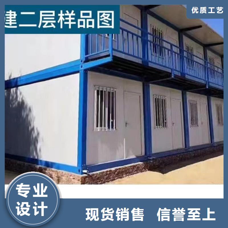 出售集裝箱彩鋼房巴彥淖爾