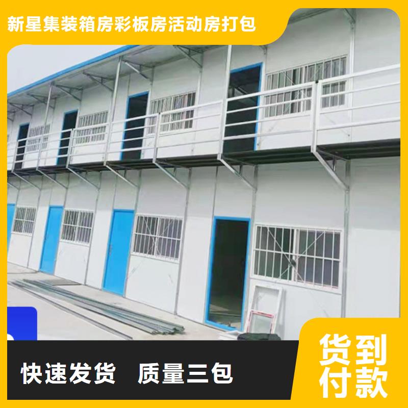 內蒙項目部集裝箱板房