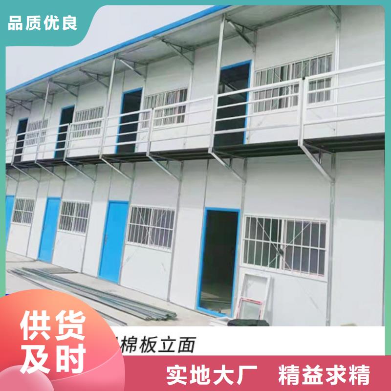 準格爾旗輕鋼房屋公司