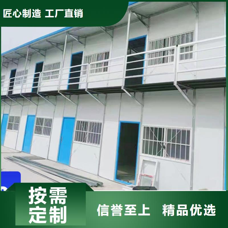 乌兰察布保温住人集装箱房