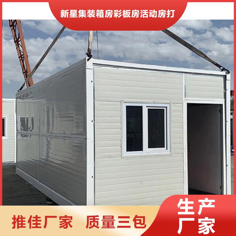 鋼結構彩板房內蒙廠家