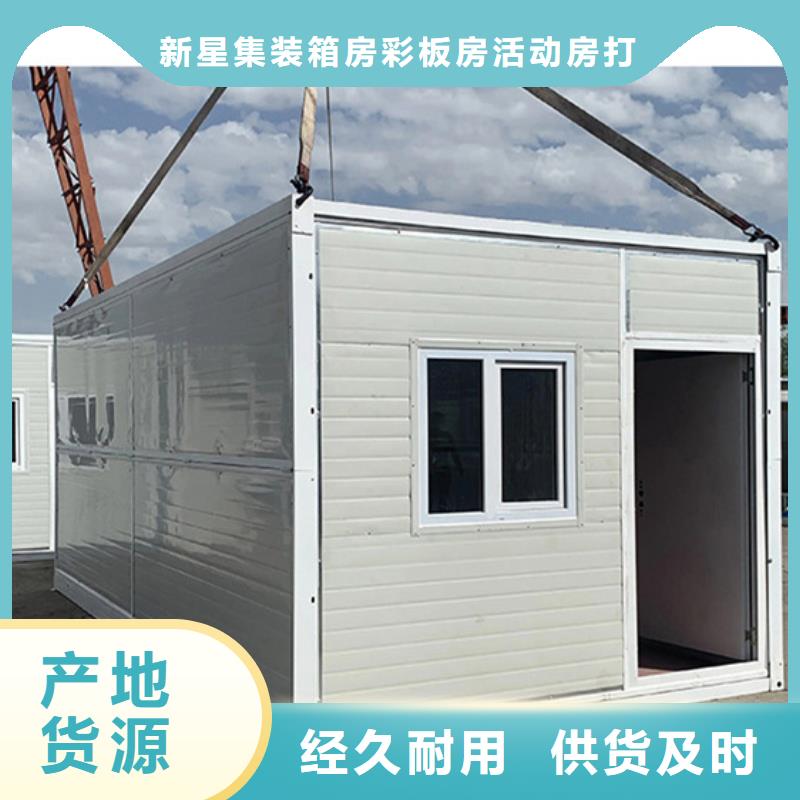 集裝箱房錫林浩特租賃