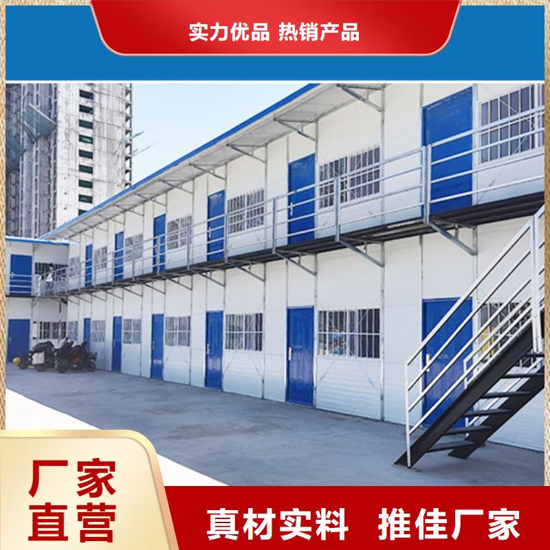 臨河出租移動箱房