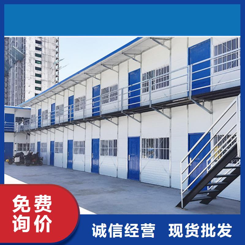 鄂爾多斯市工地集裝箱板房