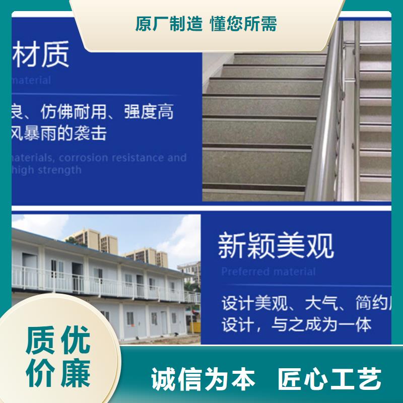 內蒙古住人彩鋼房供應商