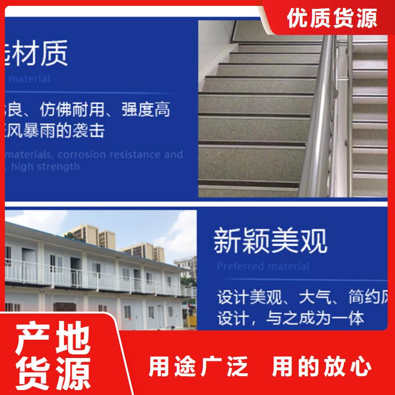 乌兰察布保温住人集装箱房