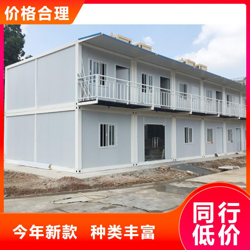 可靠廠家鋼結(jié)構(gòu)活動(dòng)房伊旗