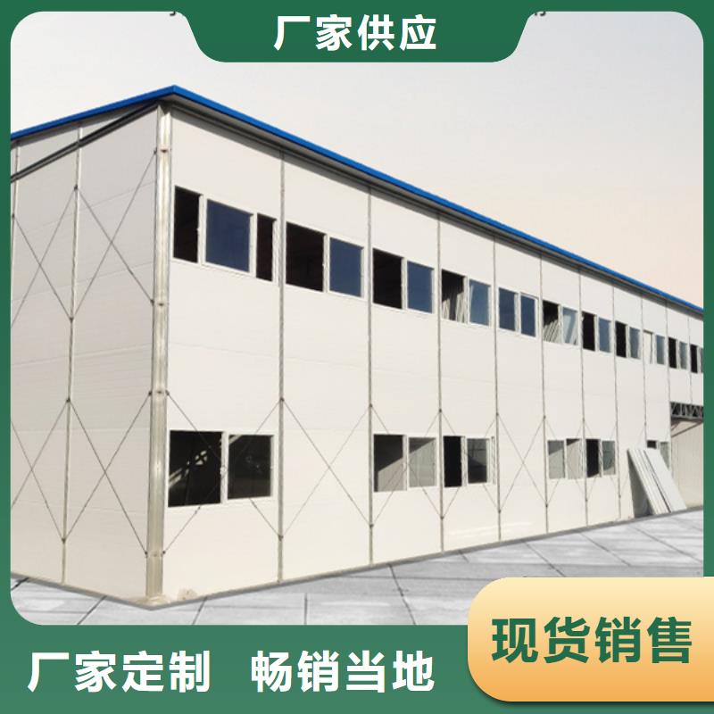 固阳住人集装箱房加工