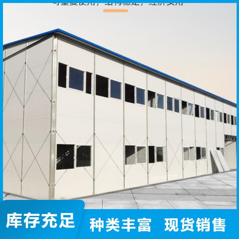 土右旗工地集裝箱房批發