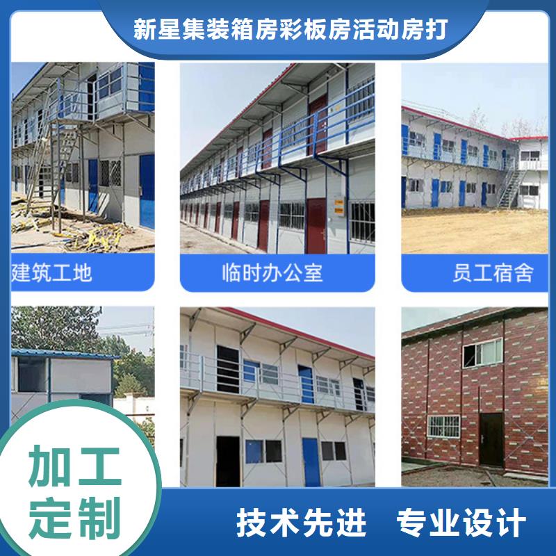 達旗出售移動廁所