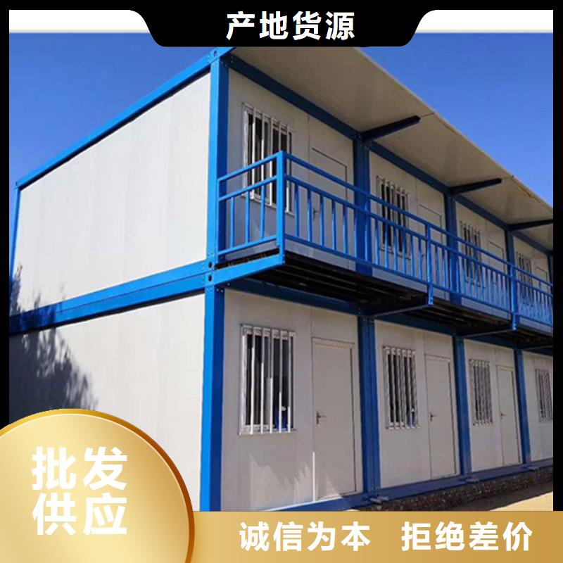 出租彩鋼活動房達茂旗