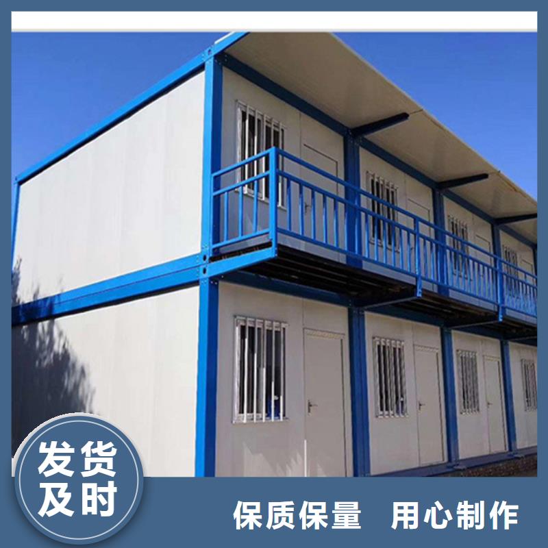 乌兰察布保温住人集装箱房