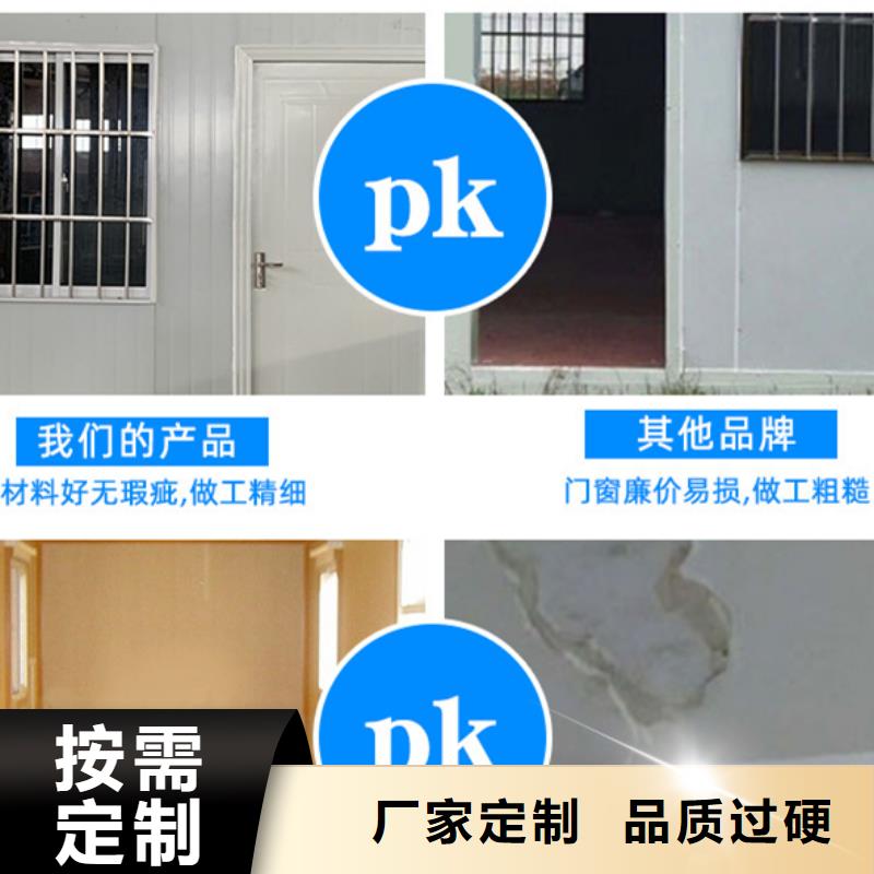 集裝箱彩板房鄂爾多斯規格