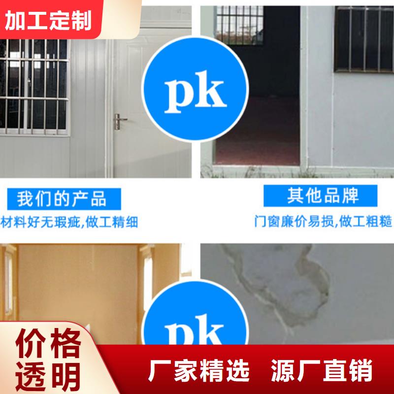 烏蘭察布臨建活動板房廠銷