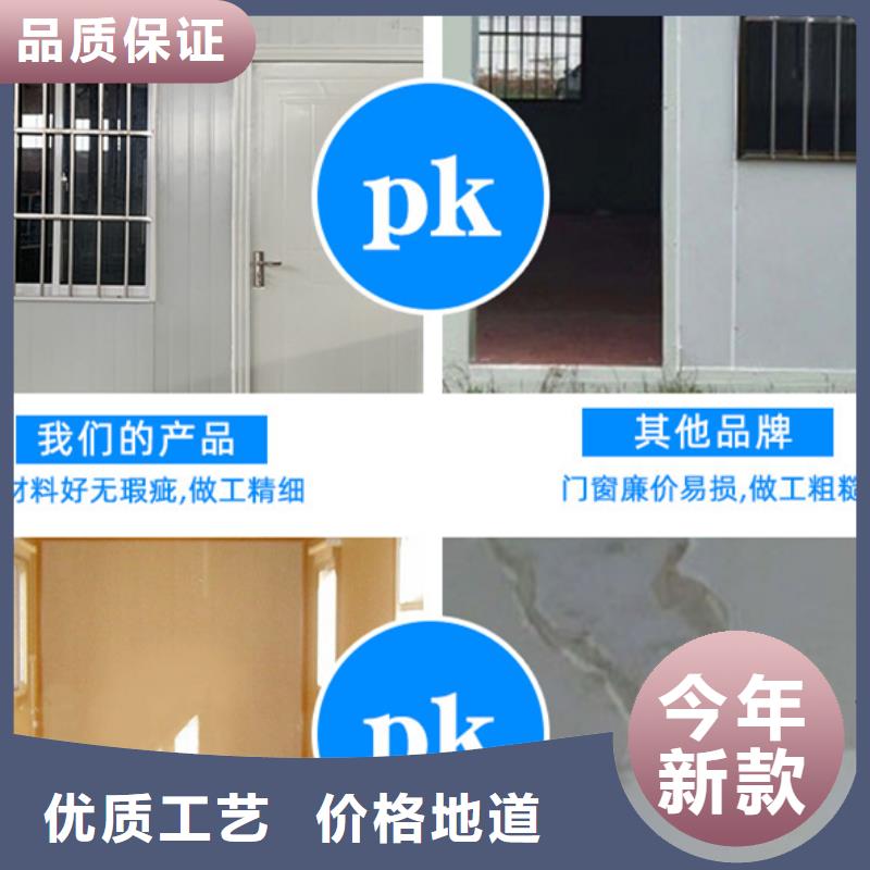 移動活動房鄂爾多斯