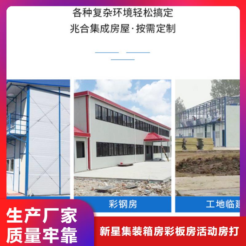 固陽鋼結構廠銷
