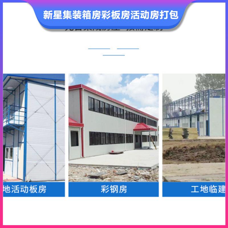 鋼結構錫林浩特住人彩鋼房