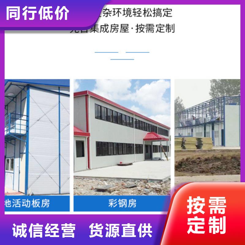 移動集裝箱房內蒙古電話