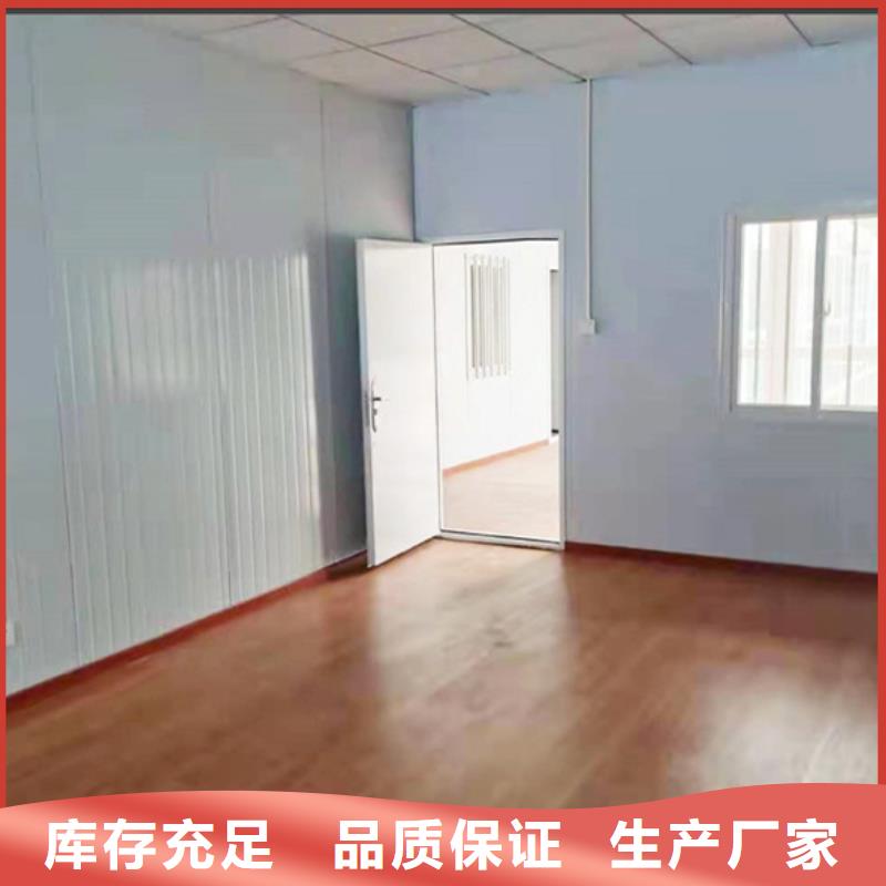 巴彥淖爾工地民工宿舍批發