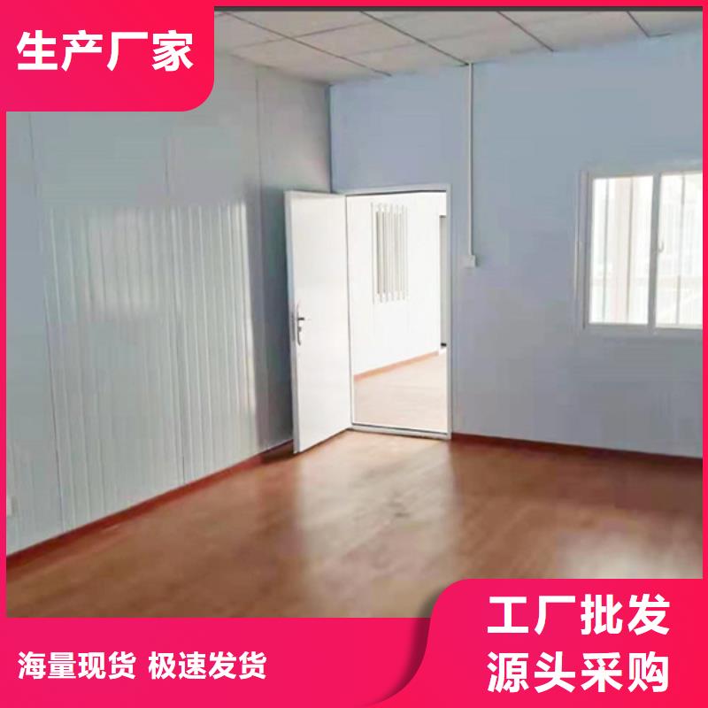 準格爾旗快裝房移動