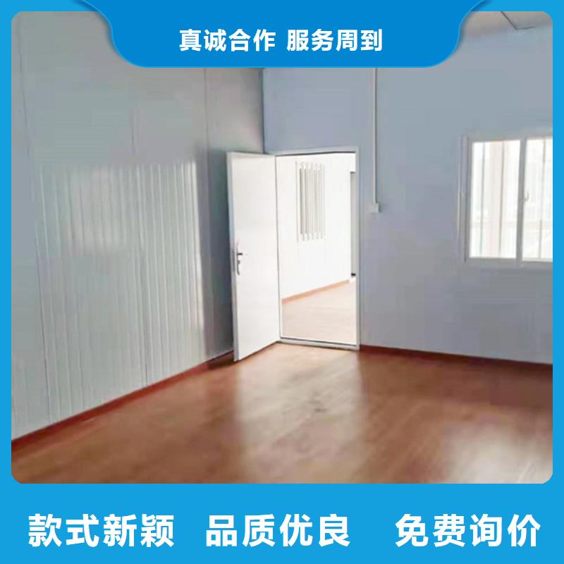 移動集裝箱房規格烏海