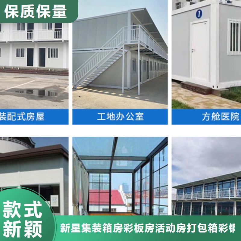 住人彩鋼房達旗廠銷