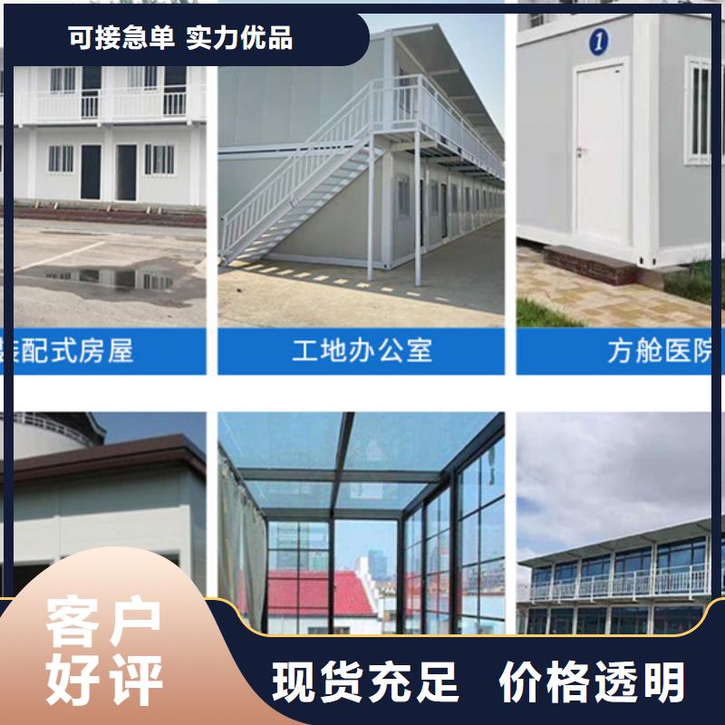 準格爾旗彩鋼板住人集裝箱房
